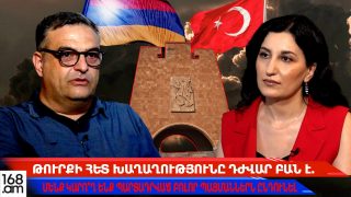Թուրքի հետ խաղաղությունը դժվար բան է․ մենք կարո՞ղ ենք պարտադրված բոլոր պայմաններն ընդունել․ Մուսալեռցի