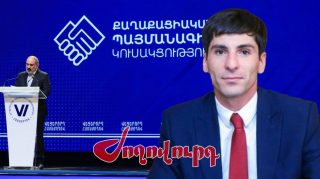 «Կոկորդիլոսը» Երևան է հասել Վեդիից. ՔՊ վարչության ընտրություններին ընդառաջ․ «Ժողովուրդ»