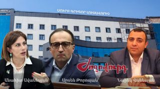 COVID-19-ի համար Արսեն Թորոսյանը շռայլ փոխանցումներ է արել իր վերահսկողության տակ գտնվող հիվանդանոցներին․ «Ժողովուրդ»