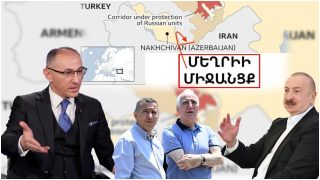 Չկա որևէ տնտեսական հաշվարկ. Հայաստանի շահը ո՞րն է. Արամյանը՝ Սյունիքի դարպասները բացելու մասին