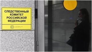 Սարատովի մարզում ահաբեկչության գործով 3 դեռահասի են կալանավորել