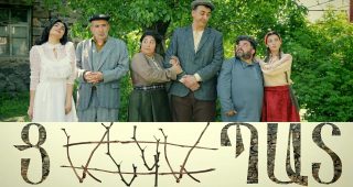 Ժողովրդավար երկրում, 21-րդ դարում հուսով ենք, որ սա կլինի գրաքննության հանրային առաջին ու վերջին խայտառակ նախադեպը. Անուշ Ասլիբեկյան Արծրունի