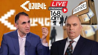 #ՀԻՄԱ. «Հայաքվեն»՝ 2025թ. բյուջետային տարվա մսխումների, կենսաթոշակային ֆոնդի մասին. #ՈւՂԻՂ