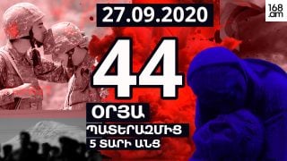 #ՀԻՄԱ. 44-օրյա պատերազմի տարելիցն է. Քաղաքական գործիչները այցելում են Եռաբլուր պանթեոն. #ՈՒՂԻՂ