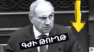 Վայրէջք կկվի բնի վրայով. «գժի թղթով» պետությունը