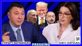 ՆԻԿՈԼԸ  ԽՆԴՐՈՒՄ ԷՐ՝ ԱԽՊԵՐ, ՄԻ ԿՐԱԿԵՔ, ՄԻՋԱՆՑՔ ՄԻ ԱՍԵՔ, ԹՈՂԵՔ 2026-ԻՆ ԸՆՏՐՎԵՄ, ԴՐԱՆԻՑ ՀԵՏՈ ԻՆՉ ՈՒԶԵՔ՝ ԿԱՆԵՄ. ԷԴՈՒԱՐԴ ՇԱՐՄԱԶԱՆՈՎ