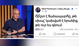 Էս ծակ Կոնֆուցիոսին ո՞նց բացատրենք, որ… Լևոն Զուրաբյան
