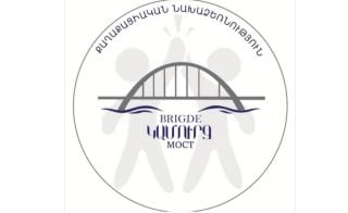 «Կամուրջ» քաղաքացիական նախաձեռնությունը ողջունում է «Առաջարկ Հայաստանին» ծրագրի մեկնարկը