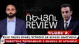 «Գնացե՛ք. ծնկի գալով՝ միայն գրգռում եք Ալիևի ախորժակը. հաջորդիվ նա պահանջելու է Սևանն ու Երևանը». Խաչիկյան