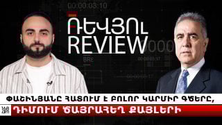 «Փաշինյանը հատում է բոլոր կարմիր գծերը, դիմում ծայրահեղ քայլերի». Հարութ Սասունյան
