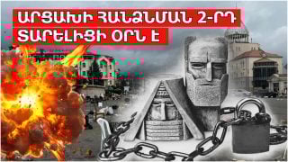 #ՀԻՄԱ. ՀՀԿ ՆԵՐԿԱՅԱՑՈԻՑԻՉՆԵՐԸ ԵՌԱԲԼՈՒՐ ԶԻՆՎՈՐԱԿԱՆ ՊԱՆԹԵՈՆՈՒՄ ԵՆ. #ՈՒՂԻՂ