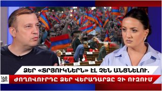 Ձեր «տրյուկներն» էլ չեն անցնելու. ժողովուրդը ձեր վերադարձը չի՛ ուզում. Վահան Բաբայան