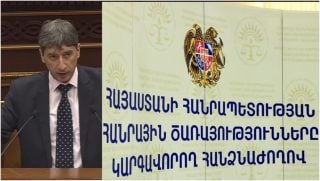 Արա Նռանյանին ԱԺ «Հայաստան» և «Պատիվ ունեմ» խմբակցություններն առաջադրել են ՀԾԿՀ անդամի թեկնածու