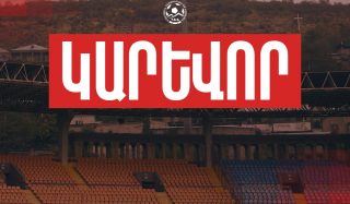 Հայաստան-Պորտուգալիա նախախաղային մարզումներին լրագրողներն իրենց բեյջերը տրամադրել են այլ անձանց․ ՀՖՖ