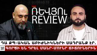 «Դա ՔՊ-ական աբիժնիկների սադրանք էր. գործի են դրել մանր-մունր ճիճուներին». Կարապետ Պողոսյան