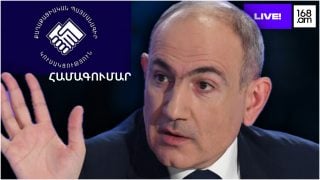 #ՀԻՄԱ. ՔՊ-Ի 7-ՐԴ ՀԱՄԱԳՈՒՄԱՐՆ Է. #ՈՒՂԻՂ