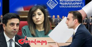 Ինչ պայքար է ընթանում ՔՊ-ի ներսում. ով ում դեմ է աշխատում. «Ժողովուրդ»