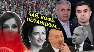 Աննան Մեհրիբանին կկանչի՞ Երևան՝ թեյելու