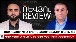 «Քեզ համար դոշ տվող ախուրյանցի Անոն ու գծի հետևի Անո՞ն են այդ «սնուցող մայրերը»». Գագիկ Համբարյանը՝ Նիկոլ Փաշինյանին