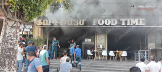 Գյումրիի «Ֆուդ Թայմ» սննդի կետում հրդեհ է բռնկվել