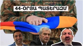 «Ոչ պատերազմի ժամանակ» ձևակերպումը նշանակում է՝ ռազմական դրության ժամանակ ևս ԳՇ պետը ենթակա է Պաշտպանության նախարարին. Մարտիկ Մարտիրոսյան