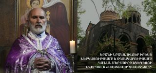 Դարեր կգան, դարեր կանցնեն՝ առաքելահիմն մեր Սուրբ եկեղեցին կանգուն կմնա. Տեր Եղիշե քահանա Բարսեղյան