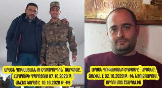 Եղբայր կորցրած ու եղբորորդու ճակատագիրն անորոշ թողած մարդուն 5 տարի չլում են, հետո բանտ ուղարկում, քանի որ հանդգնել ա բողոքել 5 տարվա անգործությունից.  Արամ Գևորգյան