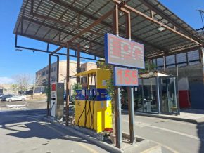 Կասեցվել է «ԷԼԵԱՆՈՐԱ» ՍՊԸ-ին պատկանող գազալցակայանների և բենզալցակայանների գործունեությունը Կասեցվել է «ԷԼԵԱՆՈՐԱ» ՍՊԸ-ին պատկանող գազալցակայանների և բենզալցակայանների գործունեությունը