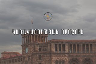 «ՅուՍիԷլ Քընսալթանթս Լիմիթիդ»-ը խորհրդատվություն կտրամադրի Ակադեմիական քաղաքի կրթական կլաստերի ձևավորմանն ուղղված աշխատանքներն իրականացնելու համար «ՅուՍիԷլ Քընսալթանթս Լիմիթիդ»-ը խորհրդատվություն կտրամադրի Ակադեմիական քաղաքի կրթական կլաստերի ձևավորմանն ուղղված աշխատանքներն իրականացնելու համար