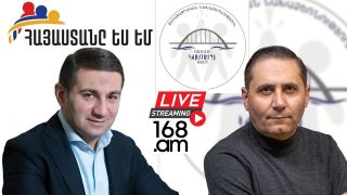 #ՀԻՄԱ. «Կամուրջ»-ը և «Հայաստանը ես եմ»-ը` երկրի առջև ծառացած խնդիրների լուծման ուղիների մասին.#ՈՒՂԻՂ