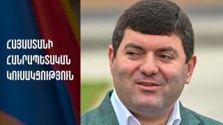 Հայաստանի Հանրապետական կուսակցության Գործադիր մարմնի հայտարարությունը