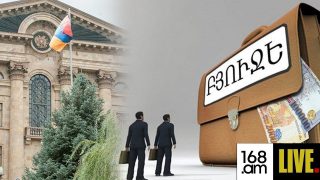 #ՀԻՄԱ. ԱԺ ՀԱՆՁՆԱԺՈՂՎՆԵՐԻ ՀԱՄԱՏԵՂ ՆԻՍՏՈՒՄ ԲՅՈՒՋԵԻ ՆԱԽՆԱԿԱՆ ՔՆՆԱՐԿՈՒՄՆԵՐՆ ԵՆ. #ՈՒՂԻՂ #ՀԻՄԱ. ԱԺ ՀԱՆՁՆԱԺՈՂՎՆԵՐԻ ՀԱՄԱՏԵՂ ՆԻՍՏՈՒՄ ԲՅՈՒՋԵԻ ՆԱԽՆԱԿԱՆ ՔՆՆԱՐԿՈՒՄՆԵՐՆ ԵՆ. #ՈՒՂԻՂ