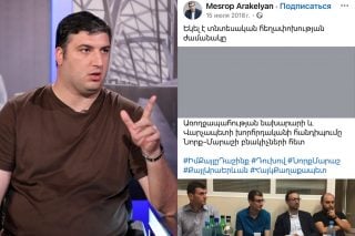 Մեսրոպ Առաքելյանին ուզում եմ հիշեցնել՝ դիմացինի աչքը չոփ մտցնելու փոխարեն թող հանի իր բոյին ոչնչով չզիջող աչքի գերանը. Հենրիխ Դանիելյան