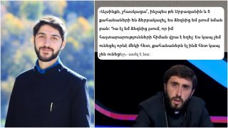 Իր իսկ եղբայրների դեմ ցուցմունքներ տված այս դավաճանը կաթողիկոսին խնդրեց, որ դառնա նրա անձնական թիկնապահը. Թովմաս Առաքելյան