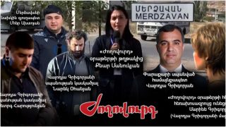 Փարաքարում 3 ընտանիք լքել է տունը. ոստիկանական ուժեր են կենտրոնացրել. «Ժողովուրդ»