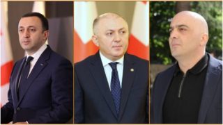 Խուզարկություններ են տեղի ունեցել Վրաստանի նախկին վարչապետի, Պետական անվտանգության ծառայության նախկին ղեկավարի, նախկին գլխավոր դատախազի տներում