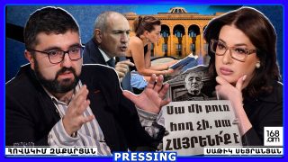 ԱՍԵԼԻՔ ՉՈՒՆԵ՞Ք, ՄԱՅՐ ԲՈՒՀԻ ՌԵԿՏՈ՛Ր, ԱԿԱԴԵՄԻԱՅԻ ՆԱԽԱԳԱ՛Հ. ԱՆԱՍՆԱԿԱՆ ԻՆՍՏԻՆԿՏՈՎ ՉԵ՛Ս ԿԱՐՈՂ ՋՆՋԵԼ. ՀՈՎԱԿԻՄ ԶԱՔԱՐՅԱՆ