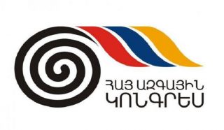 ՀԱԿ հայտարարությունը՝ իշխանությունների բռնաճնշումների նոր ալիքի առիթով