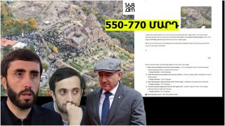 Իոաննիսյանն ասում է՝ «Չենք հաշվել», ChatGPT-ն ասում է՝ 550-770 մարդ կար Իոաննիսյանն ասում է՝ «Չենք հաշվել», ChatGPT-ն ասում է՝ 550-770 մարդ կար