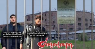 Բանտ՝ կրկնակի փակ ռեժիմով. Վալոդյա Գրիգորյանի սպանության կասկածյալները մեկուսացված են. «Ժողովուրդ»