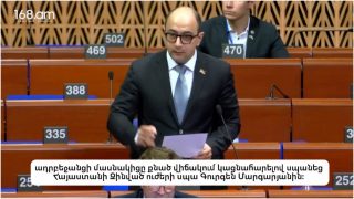 Հունգարիայի իշխանությունները պարտավոր են ներողություն խնդրել հայ ժողովրդից. Մամիջանյանը՝ ԵԽԽՎ-ում