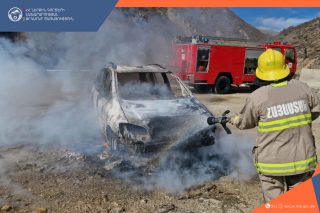 Մեղրի-Քաջարան ճանապարհին այրվել է ավտոմեքենա Մեղրի-Քաջարան ճանապարհին այրվել է ավտոմեքենա