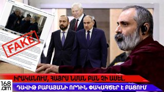 «Իրականում հայրս նման բան չի ասել». Դավիթ Բաբայանի որդին փակագծեր է բացում