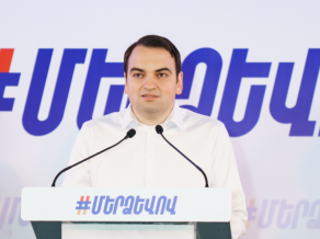 Պարո՛ն Մեսրոպյան, իջեցրո՛ւ հոսանքի սակագինը 3 դրամով. Նարեկ Կարապետյան Պարո՛ն Մեսրոպյան, իջեցրո՛ւ հոսանքի սակագինը 3 դրամով. Նարեկ Կարապետյան