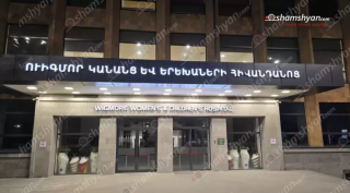 «Ուիգմոր» բժշկական կենտրոնում արձանագրվել է 15-ամյա տղայի մшհը․ դեպքի վայրում՝ ճաղավանդակի վրա, հայտնաբերվել է պարան