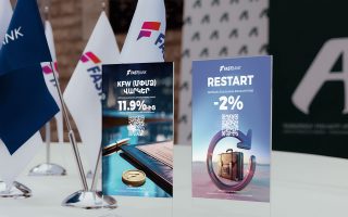 Ֆասթ Բանկը Սյունիքում ներկայացրել է ֆինանսավորման ծրագրեր ձեռնարկատերերի համար