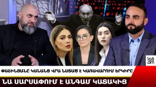 Փաշինյանը կանանց վրա նստած է կառավարում երկիրը․ նա սարսափում է անգամ կատակից․ Կարապետ Պողոսյան