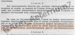 ՀՀ ինքնիշխանություն vs Թուրքիայի հետ «համագործակցության տրամաբանություն». Դավիթ Գալստյան