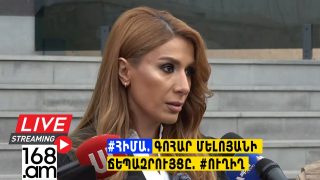 #ՀԻՄԱ. ԳՈՀԱՐ ՄԵԼՈՅԱՆԻ ԱՍՈՒԼԻՍԸ ԸՆՏՐԱԽԱԽՏՈՒՄՆԵՐԻ ՄԱՍԻՆ. #ՈՒՂԻՂ