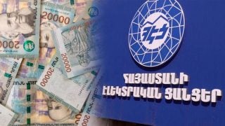 2026 ընտրություններին ընդառաջ ՀԷՑ-ում 20 հազար դրամ պարգևավճարներ են բաժանվելու՝ ամեն ամիս